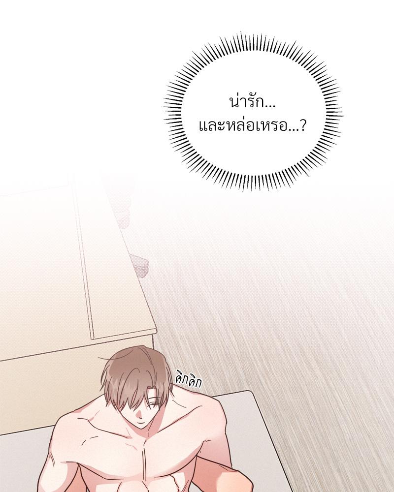 หน้า 74