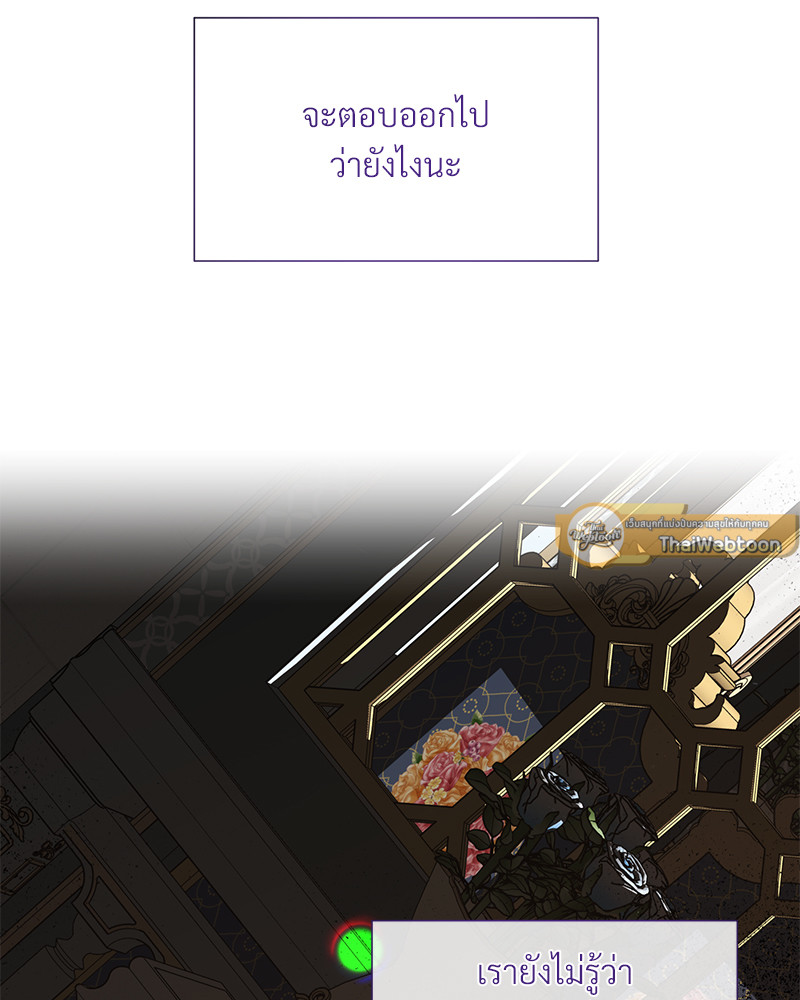 หน้า 81