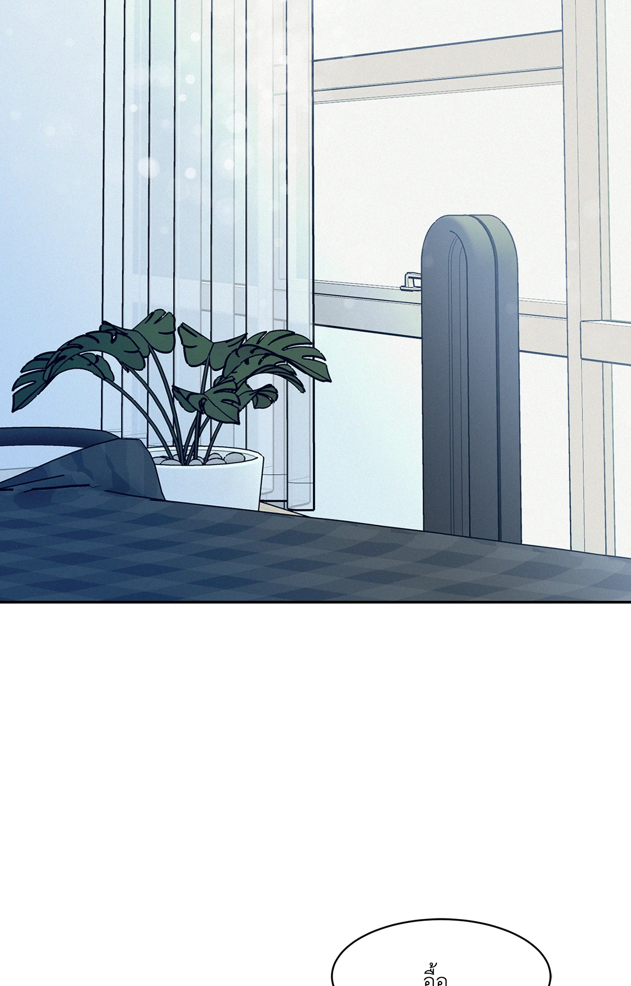 Onward ตอนที่ 97.09 - รูปที่ 2