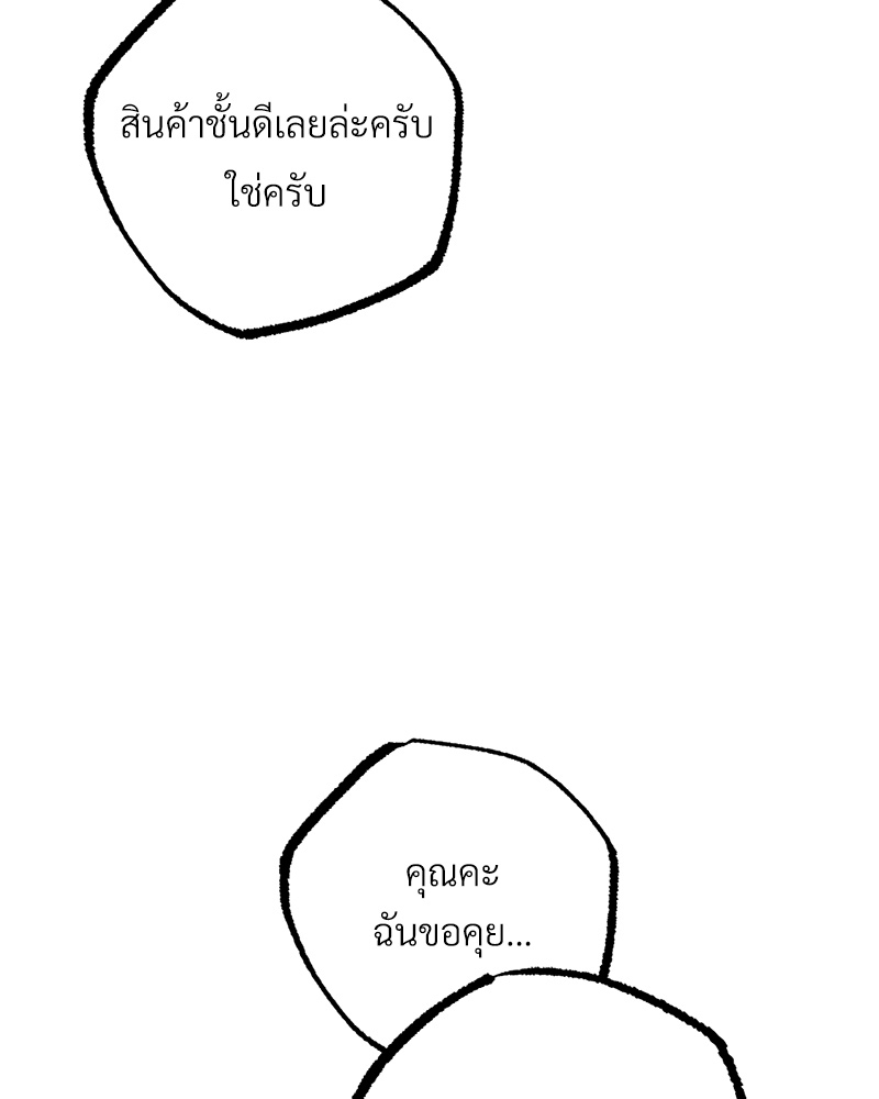 หน้า 110