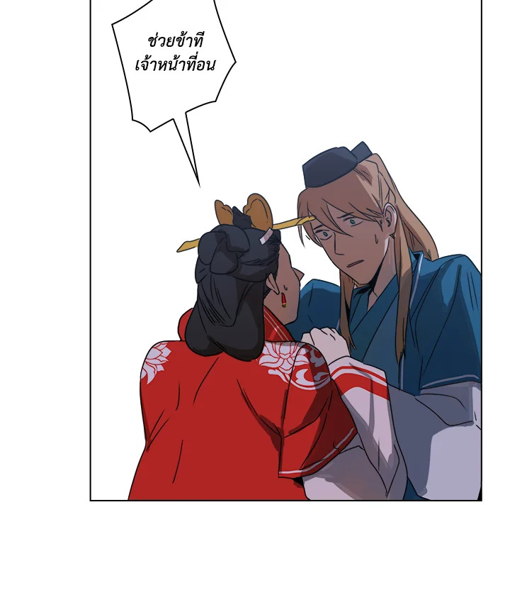 หน้า 33