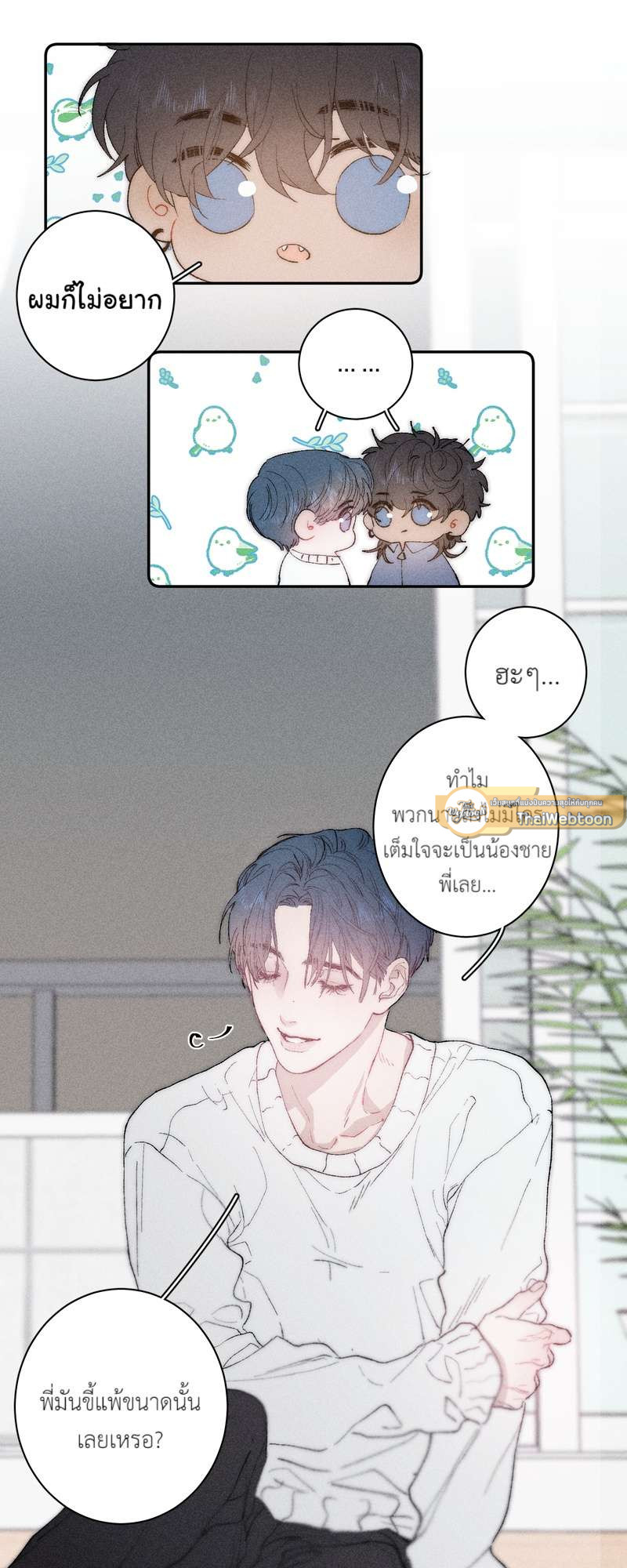 หน้า 25