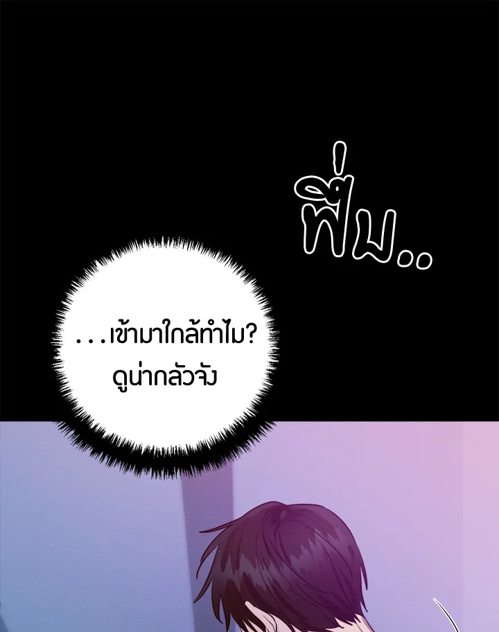 หน้า 87