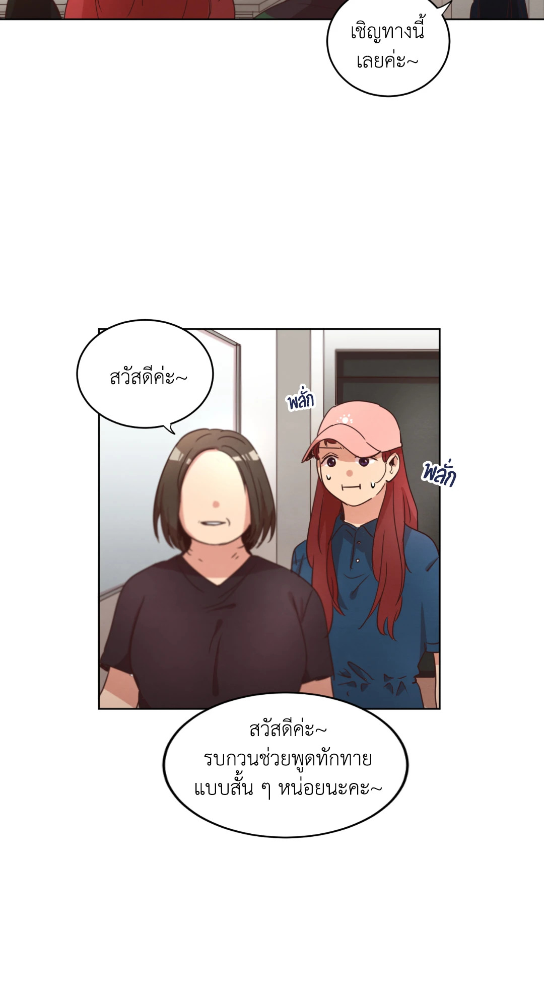 หน้า 39