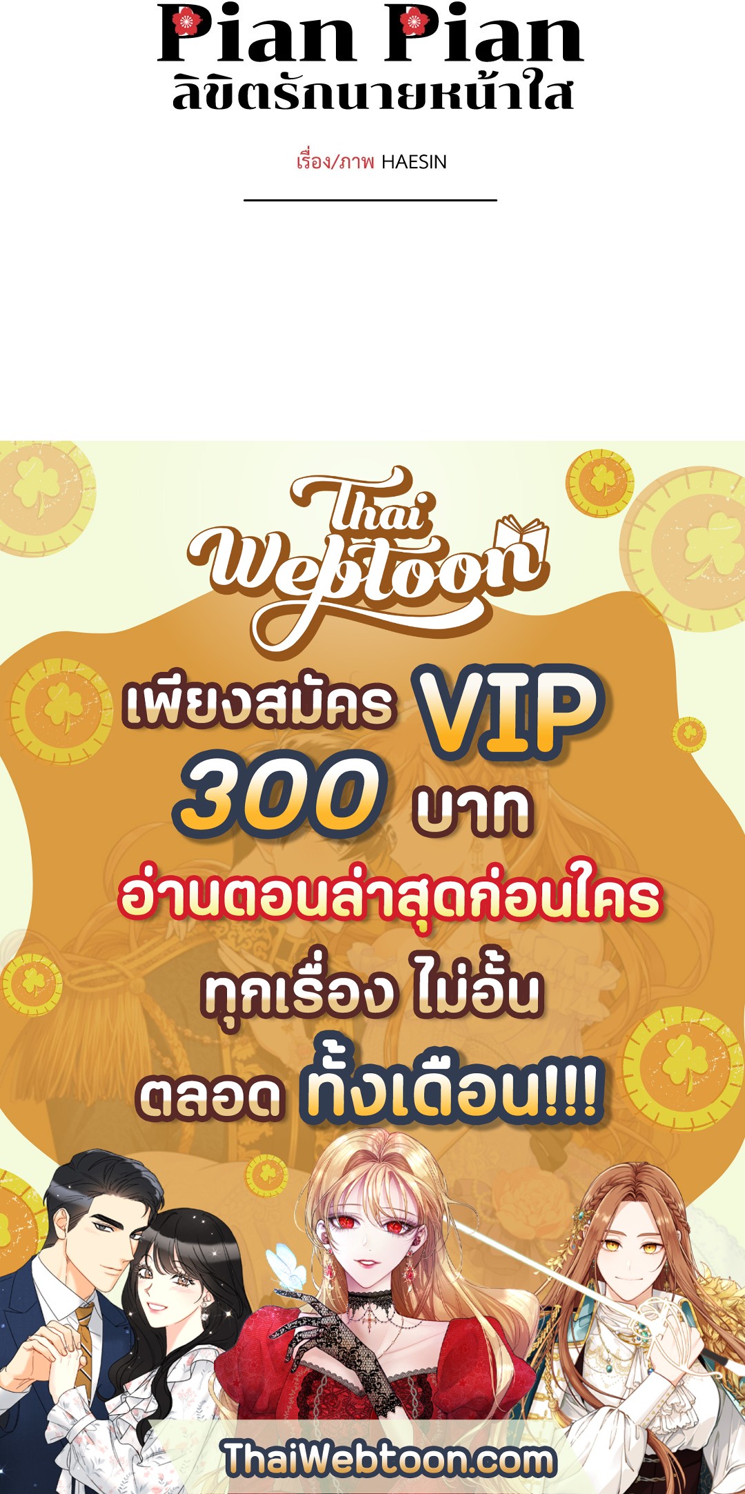 หน้า 61