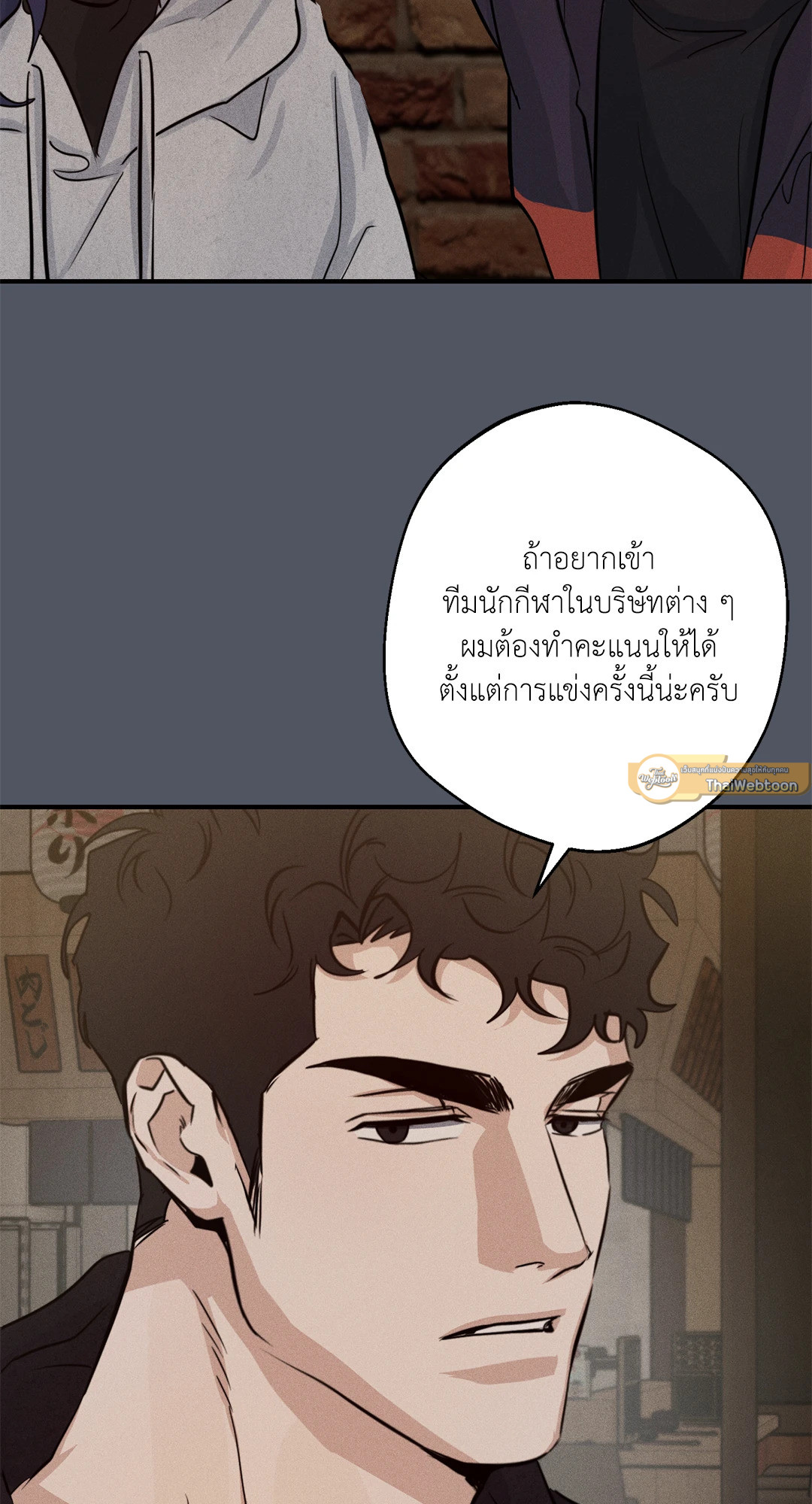 หน้า 89