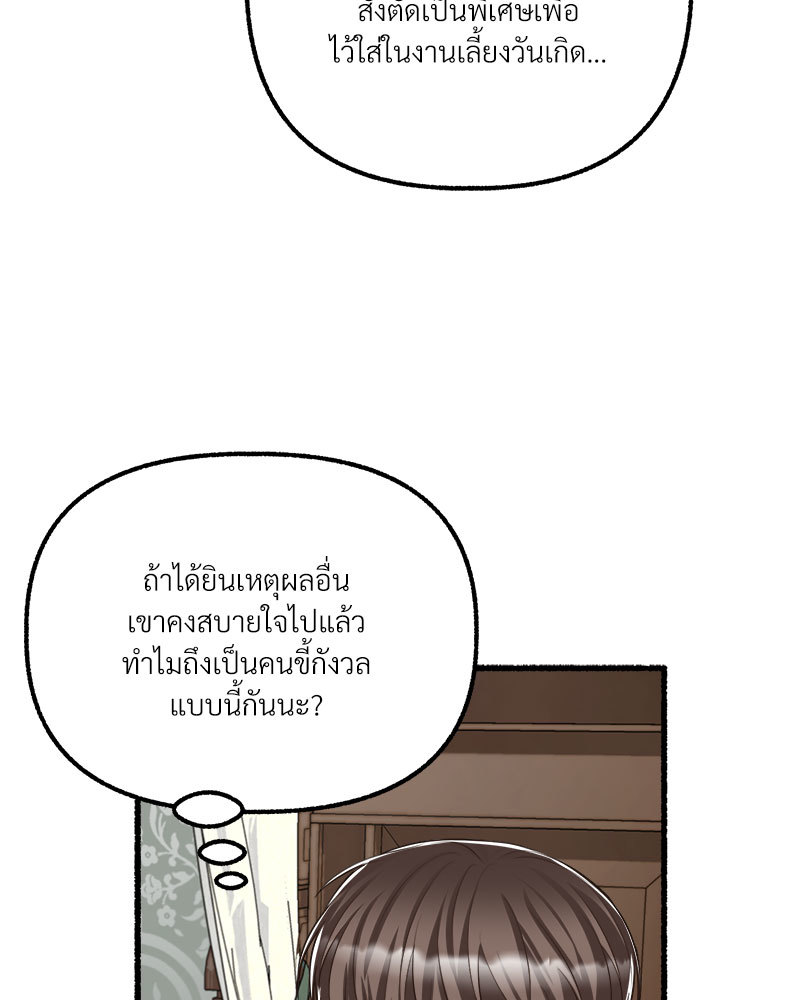 หน้า 81