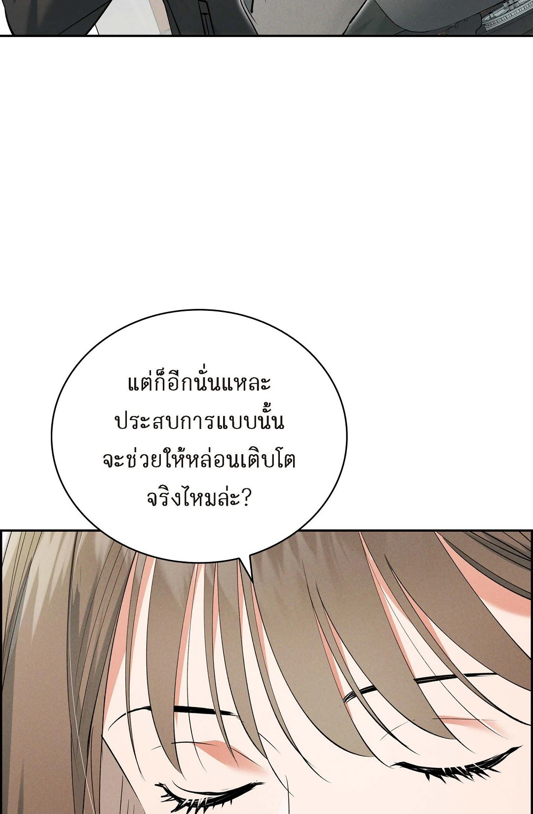 หน้า 27