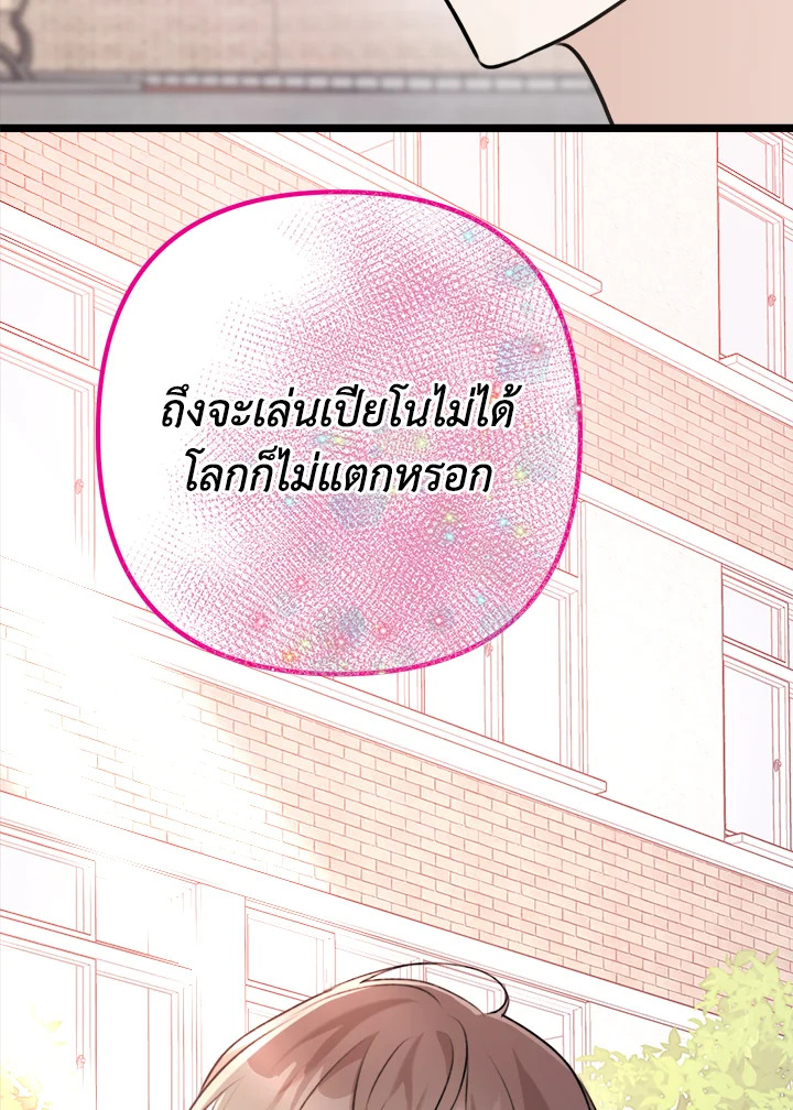 หน้า 115