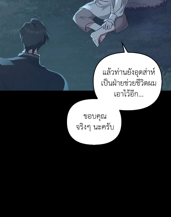 หน้า 134