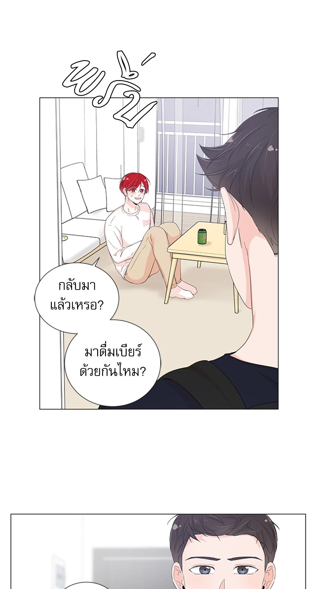 หน้า 28