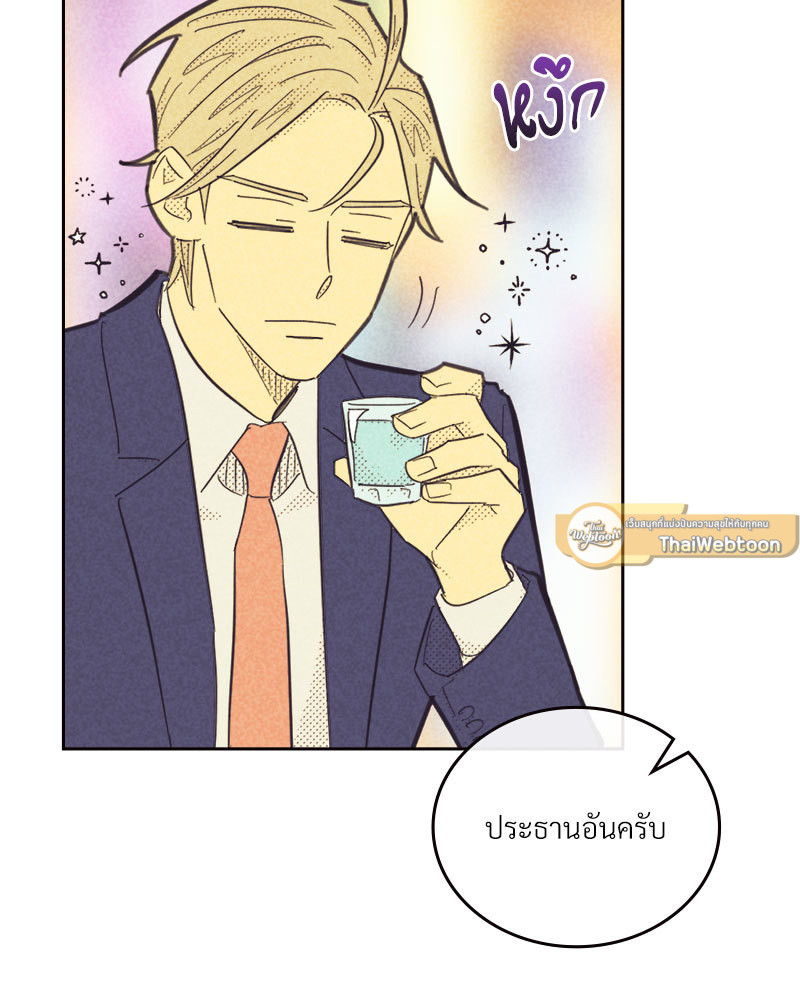 หน้า 87