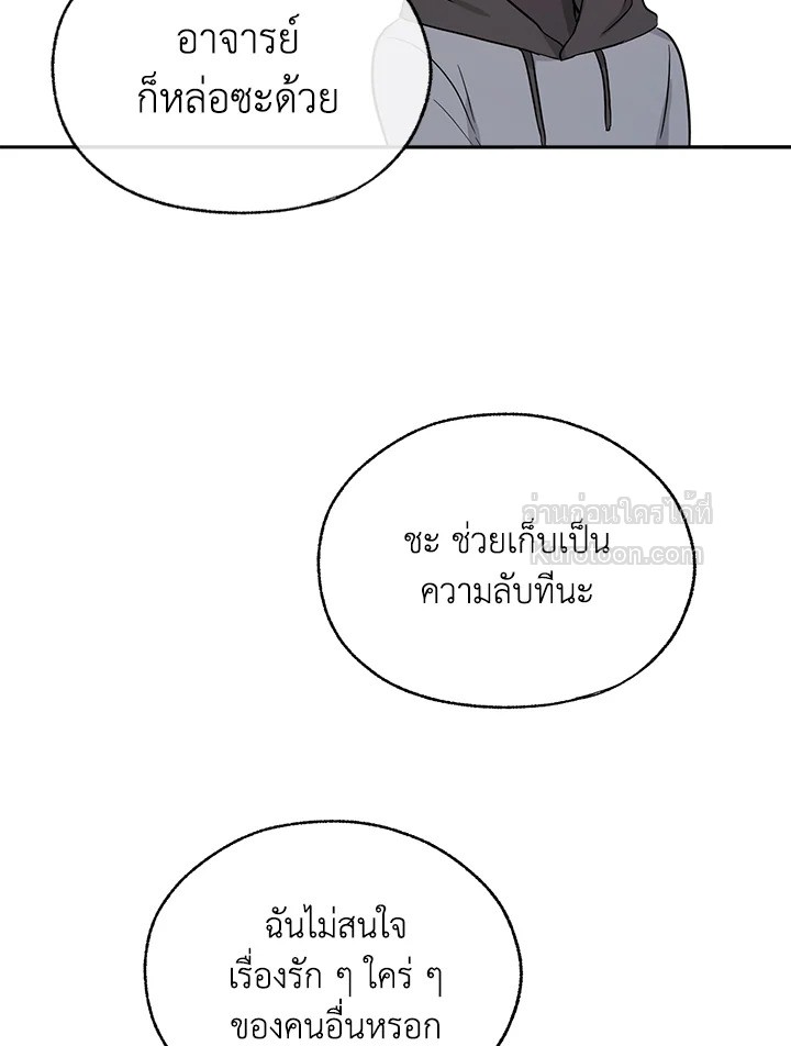 หน้า 81