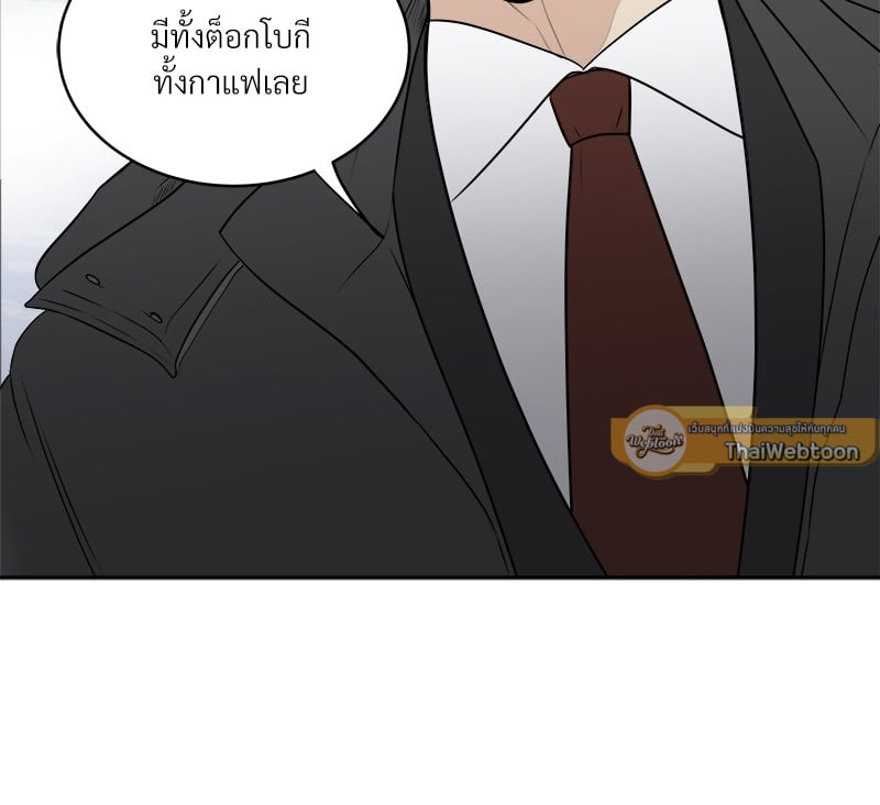 หน้า 97