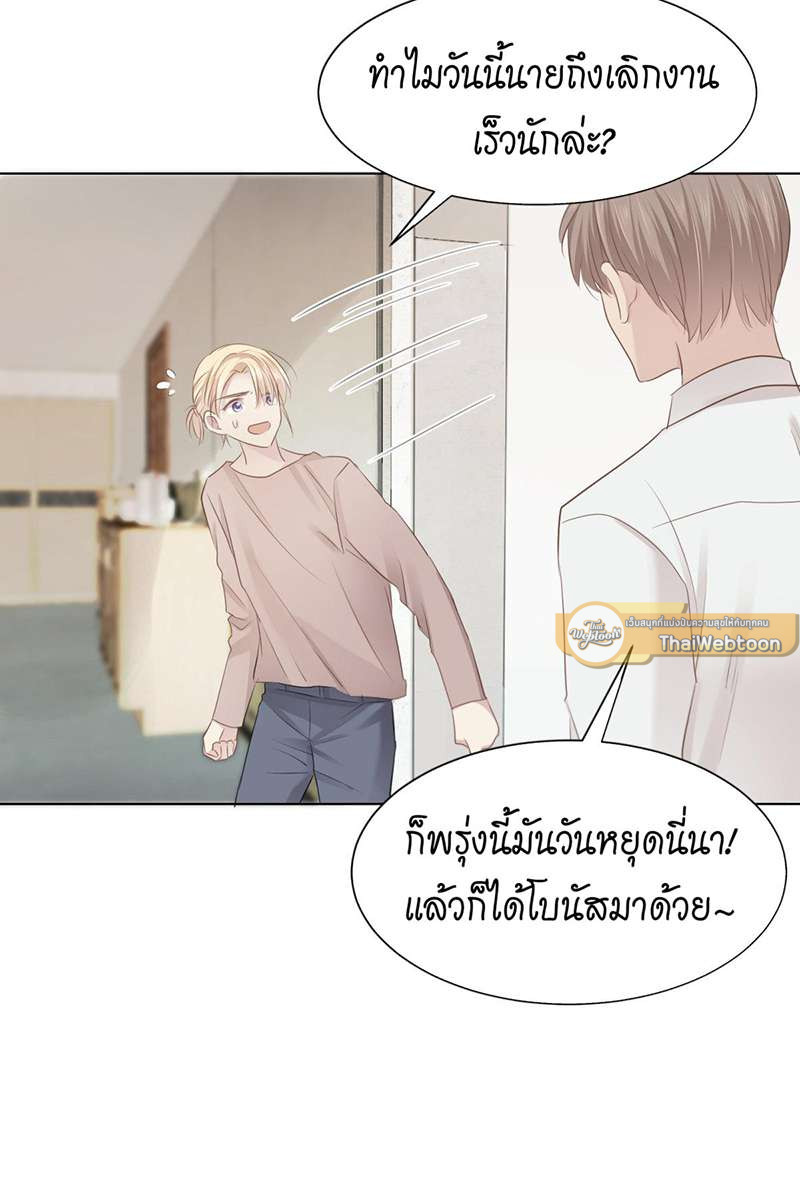 หน้า 51