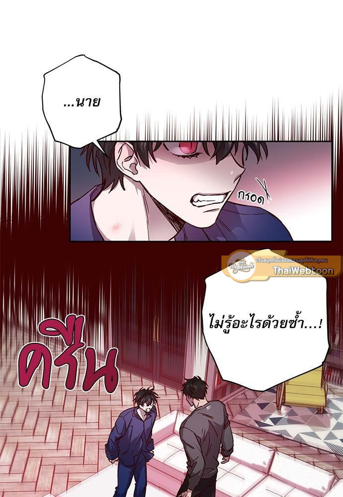 หน้า 66