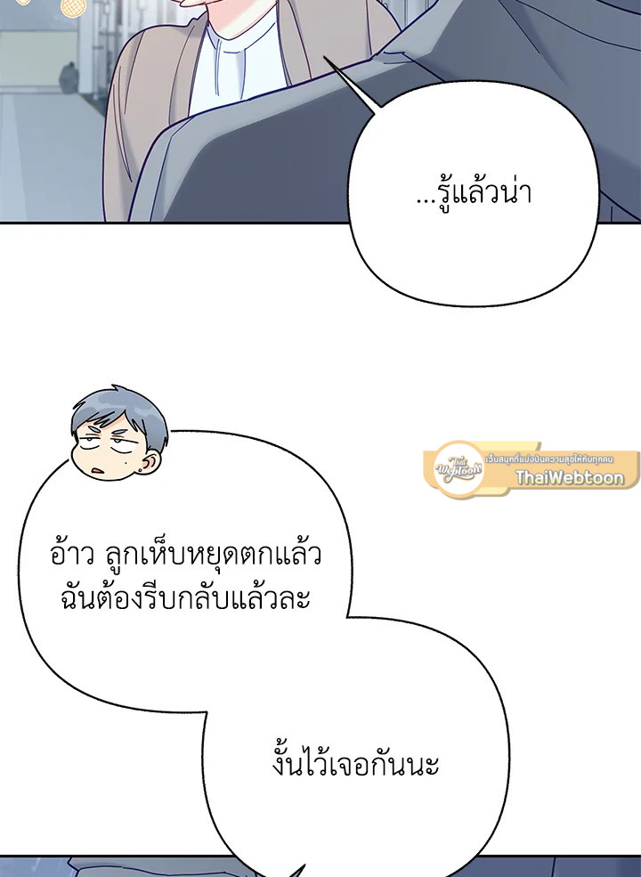 หน้า 82