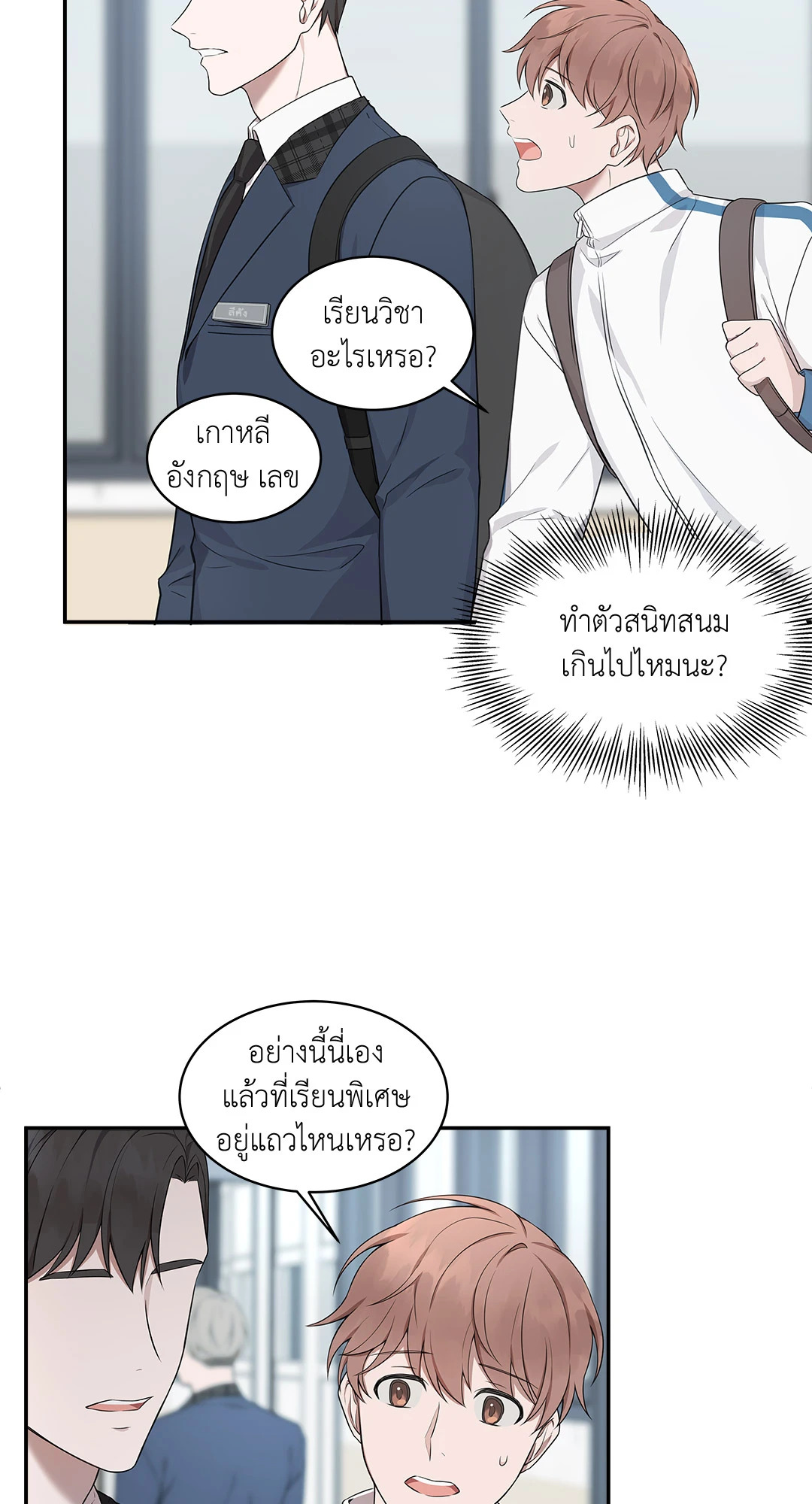 หน้า 32