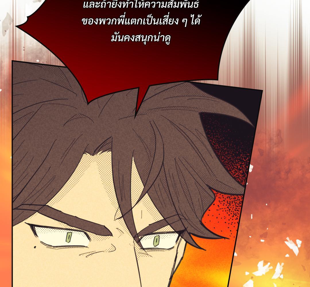 หน้า 115