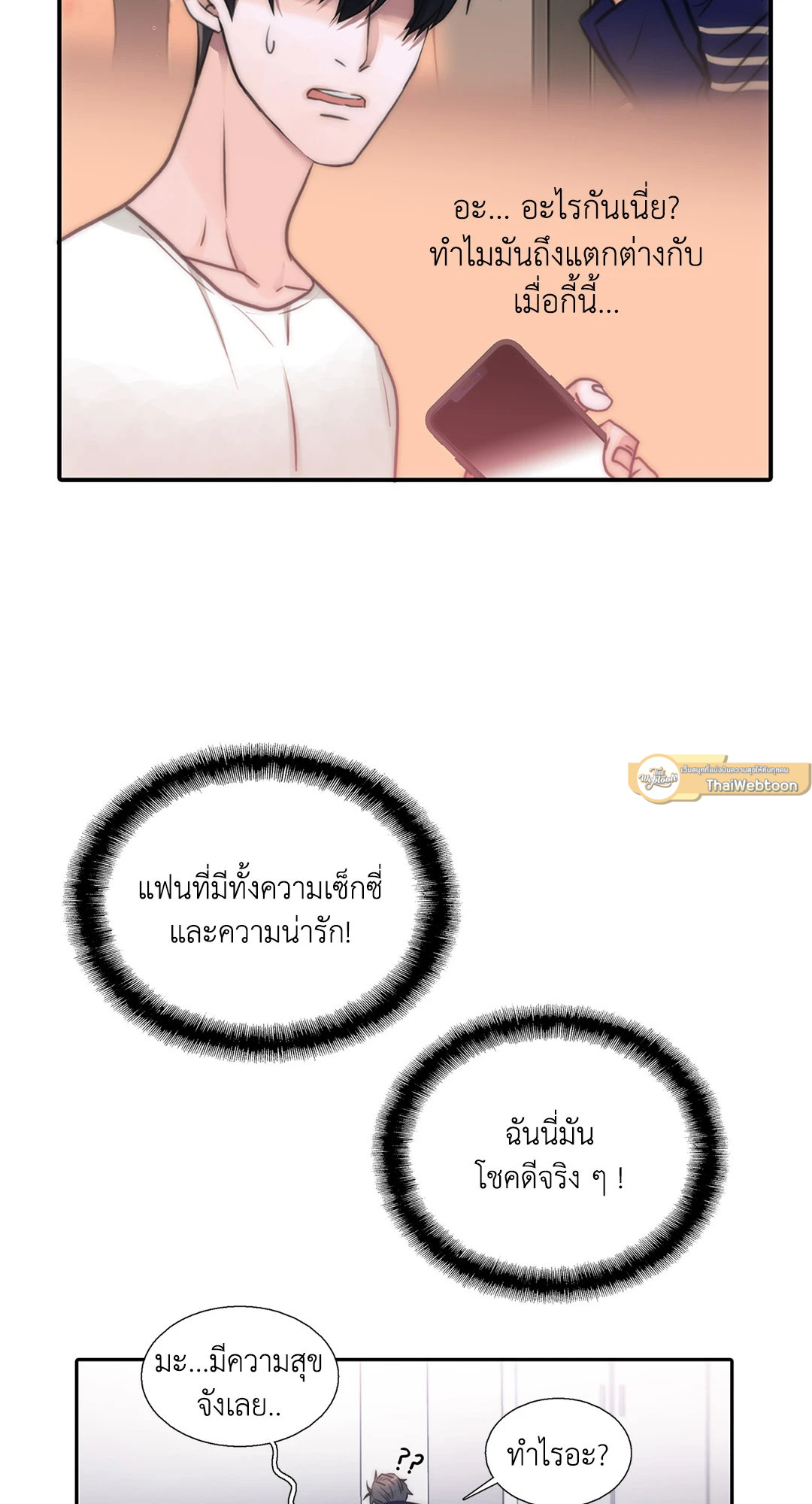 หน้า 55