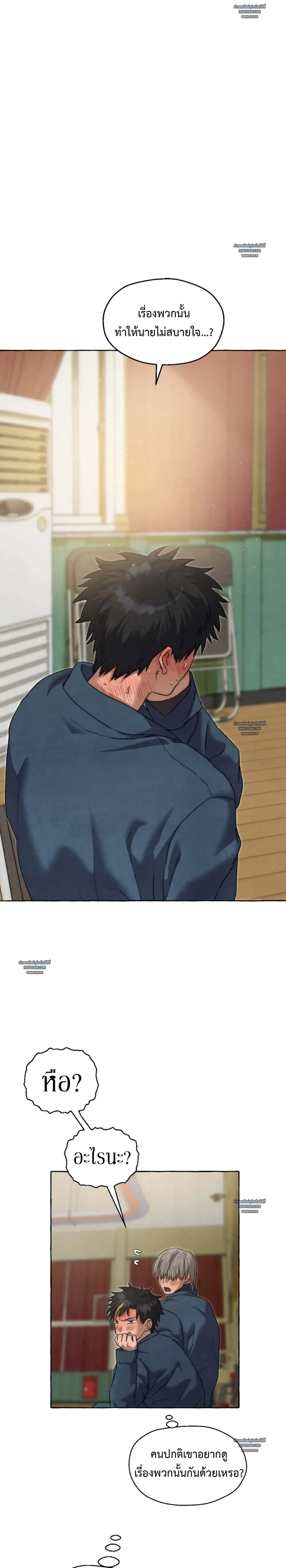 Slammer Dogs (R+) ตอนที่ 54 - รูปที่ 2