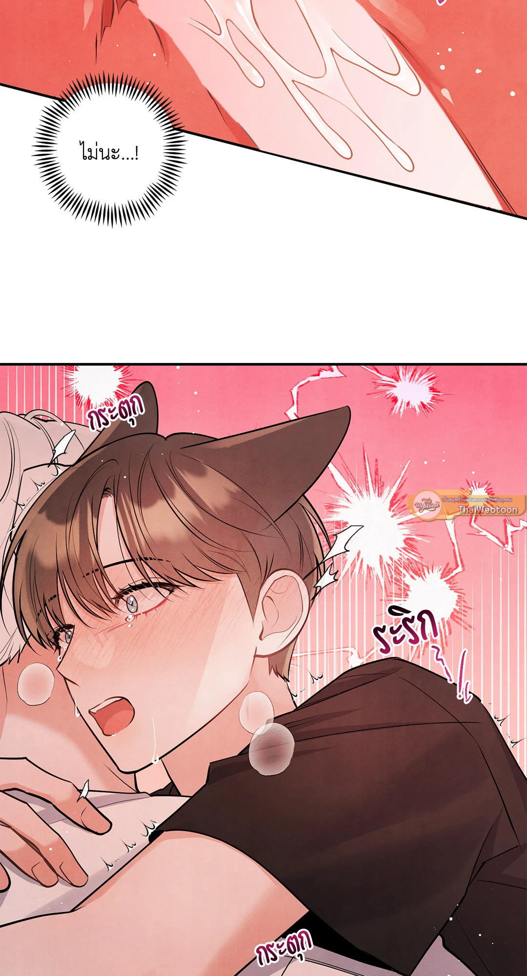 หน้า 54