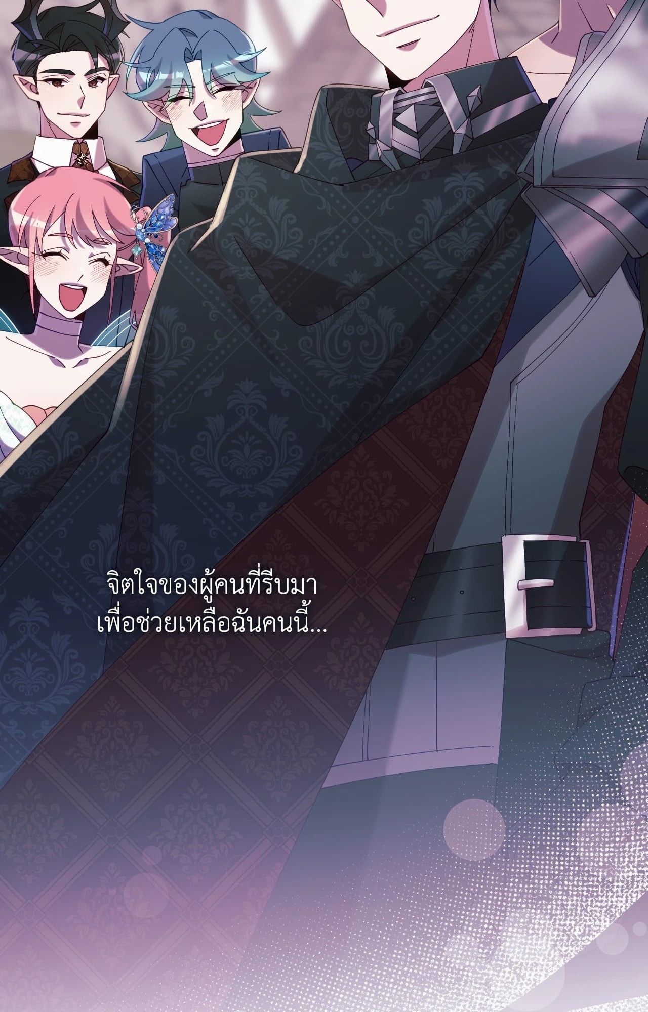 หน้า 106