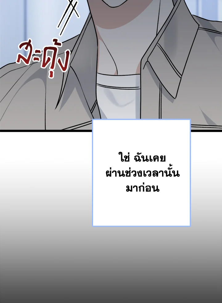 หน้า 85