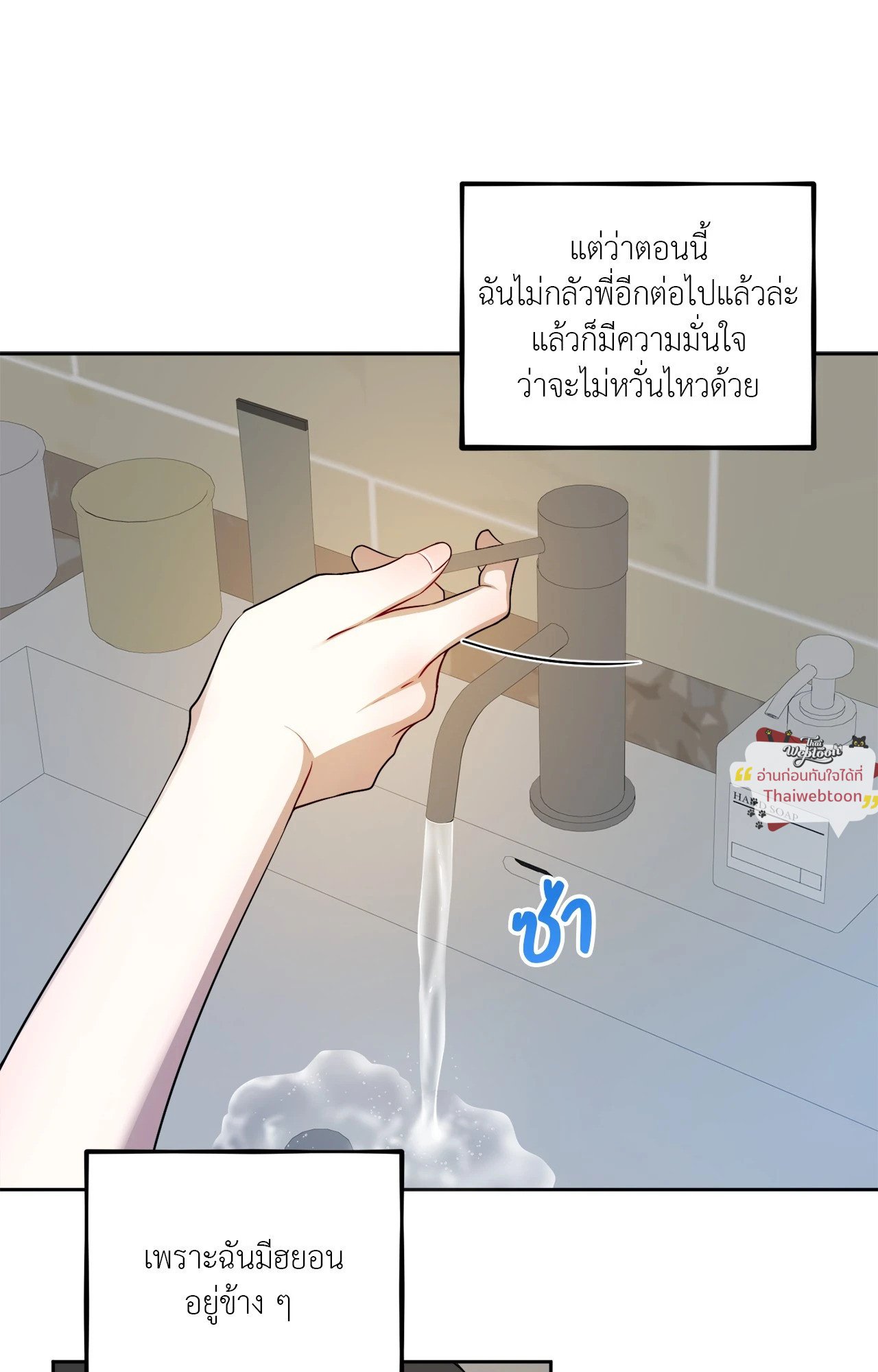 หน้า 80