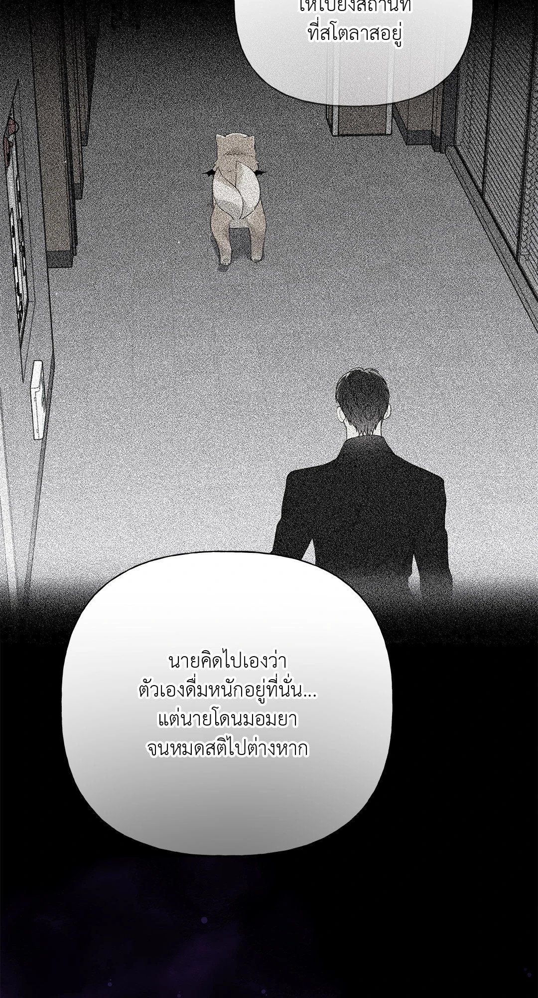 หน้า 32