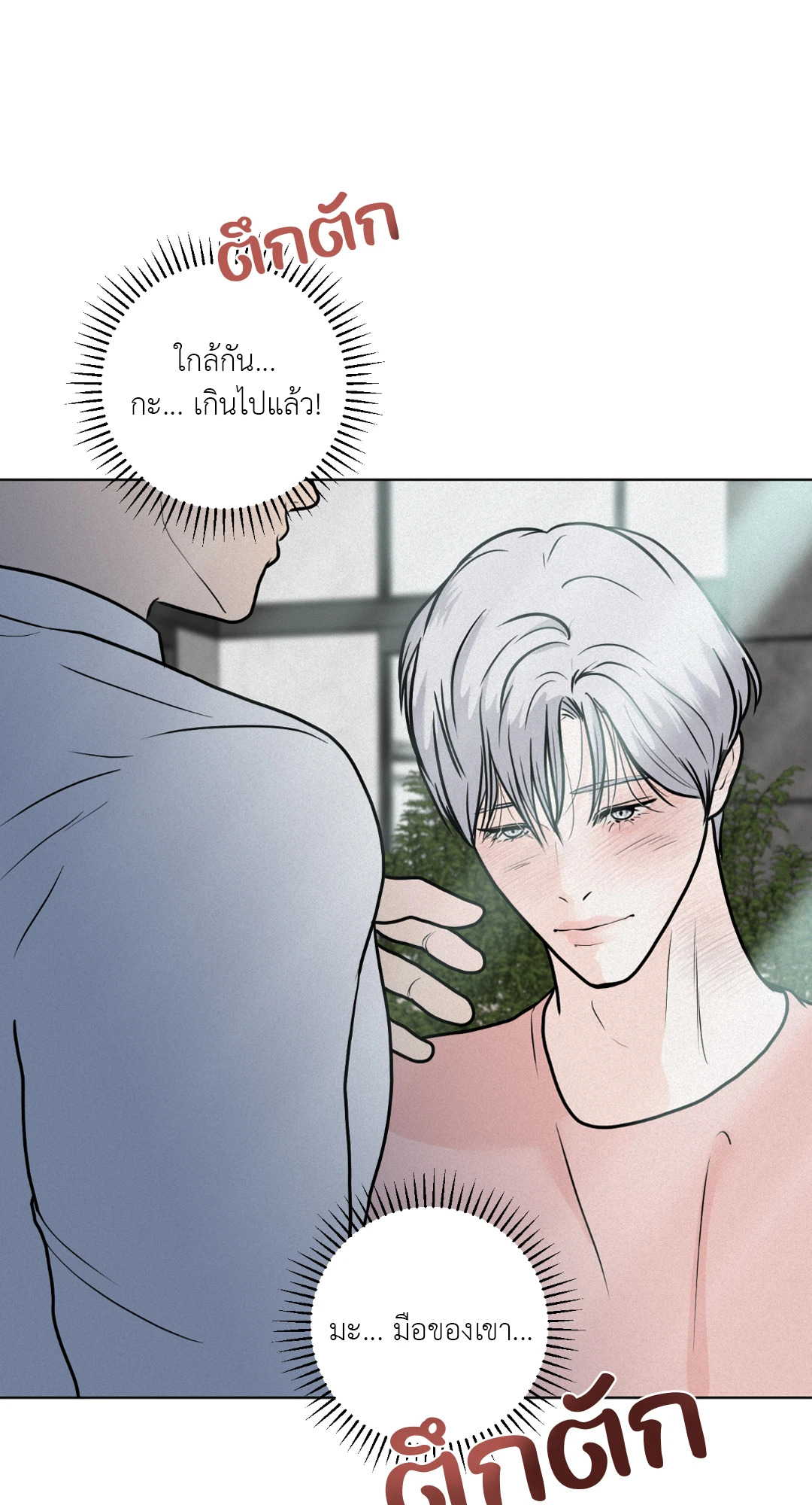 หน้า 50