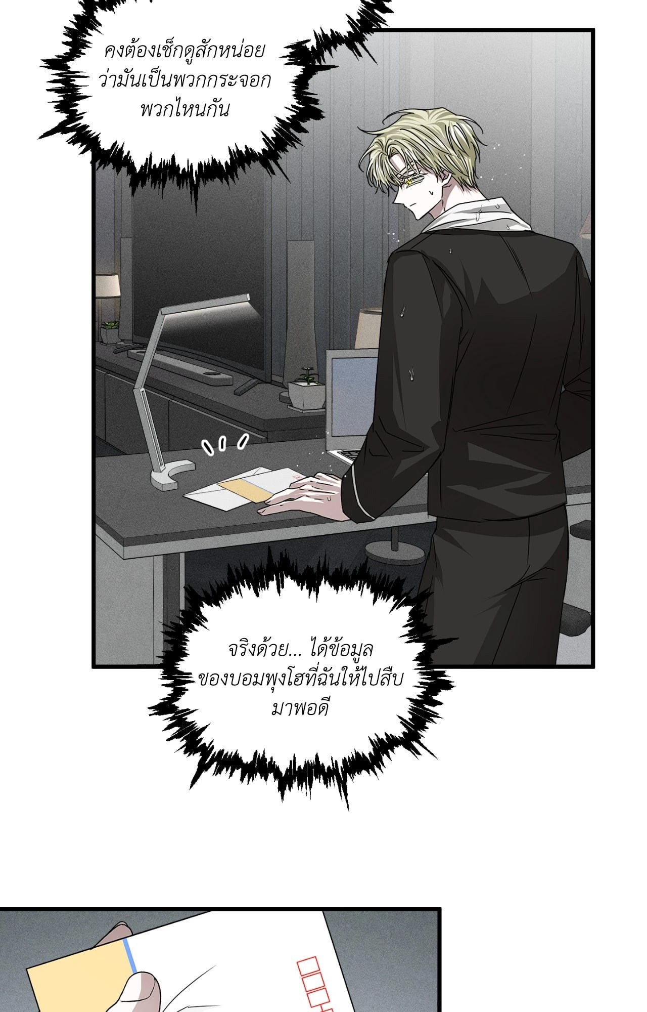หน้า 48