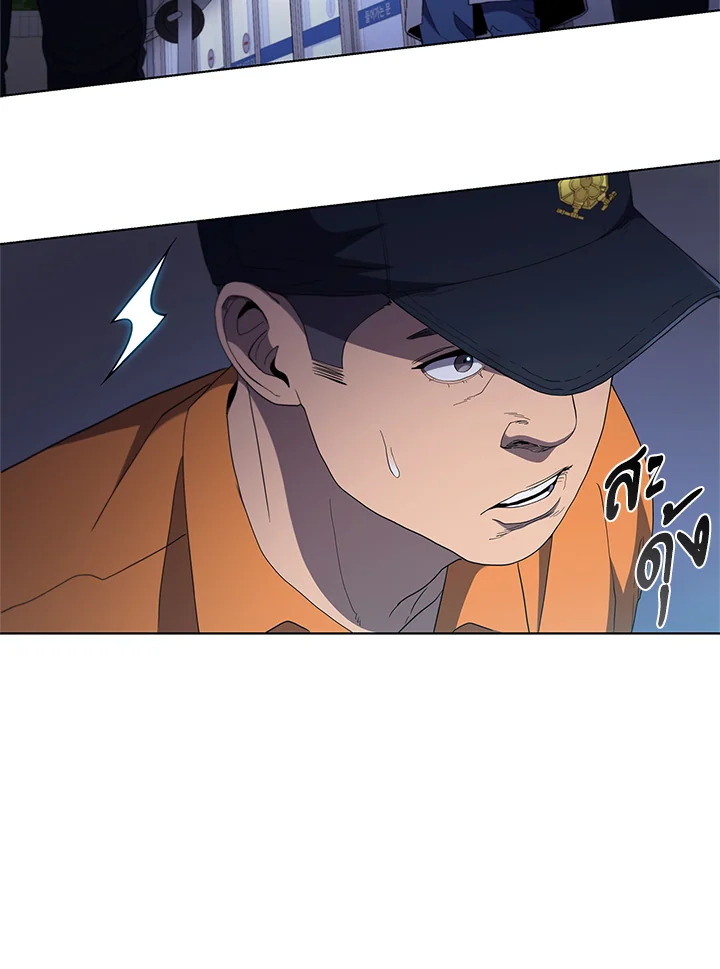 คุณหมอชเวแทซู | Dr.Choi Tae-Soo ตอนที่ 106 - รูปที่ 2