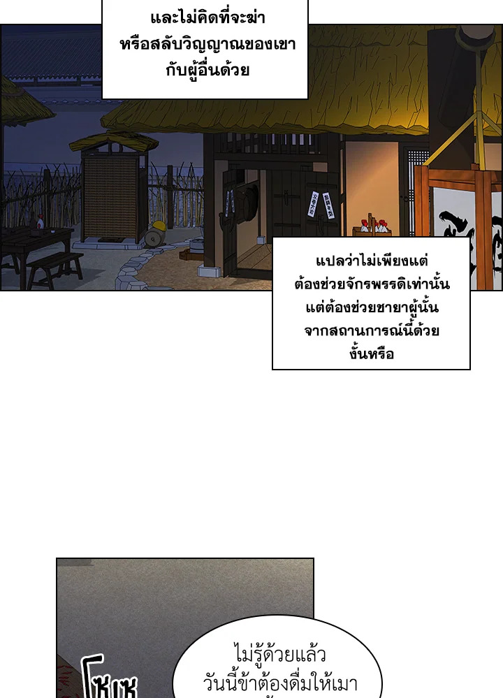 หน้า 47