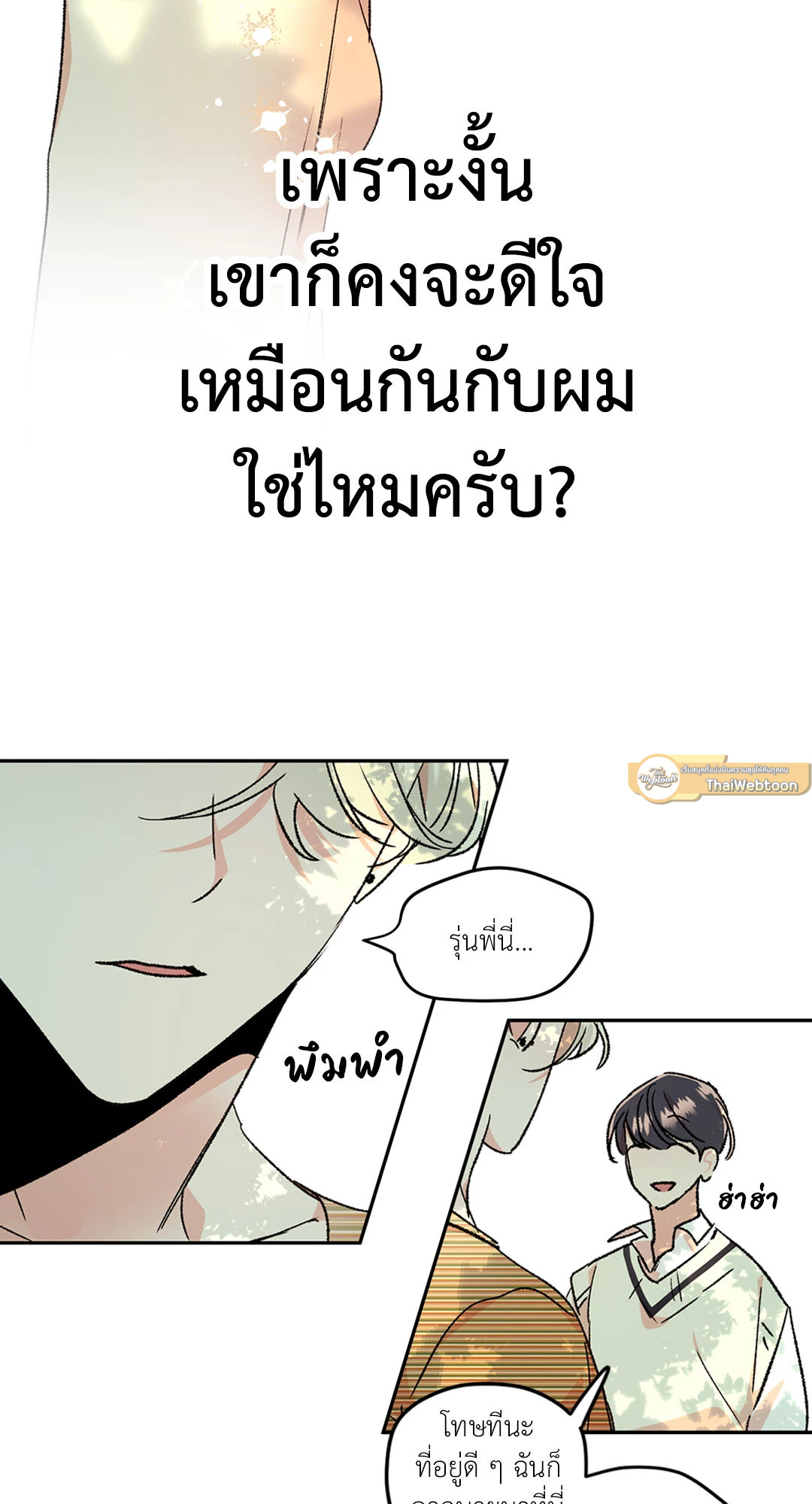 หน้า 57