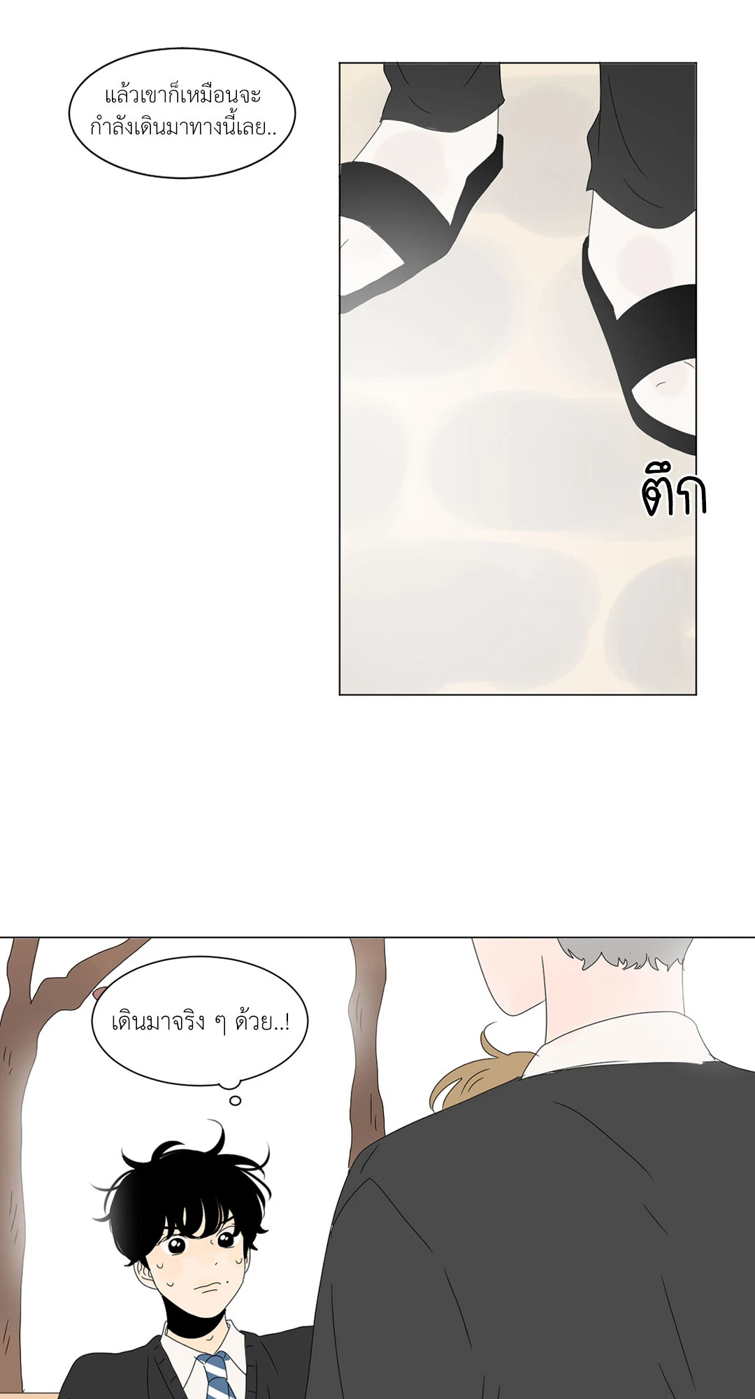 หน้า 47