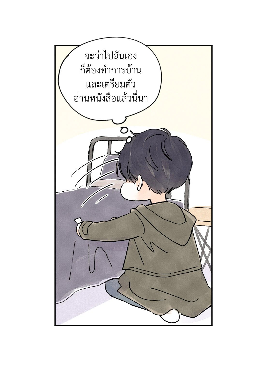 หน้า 39