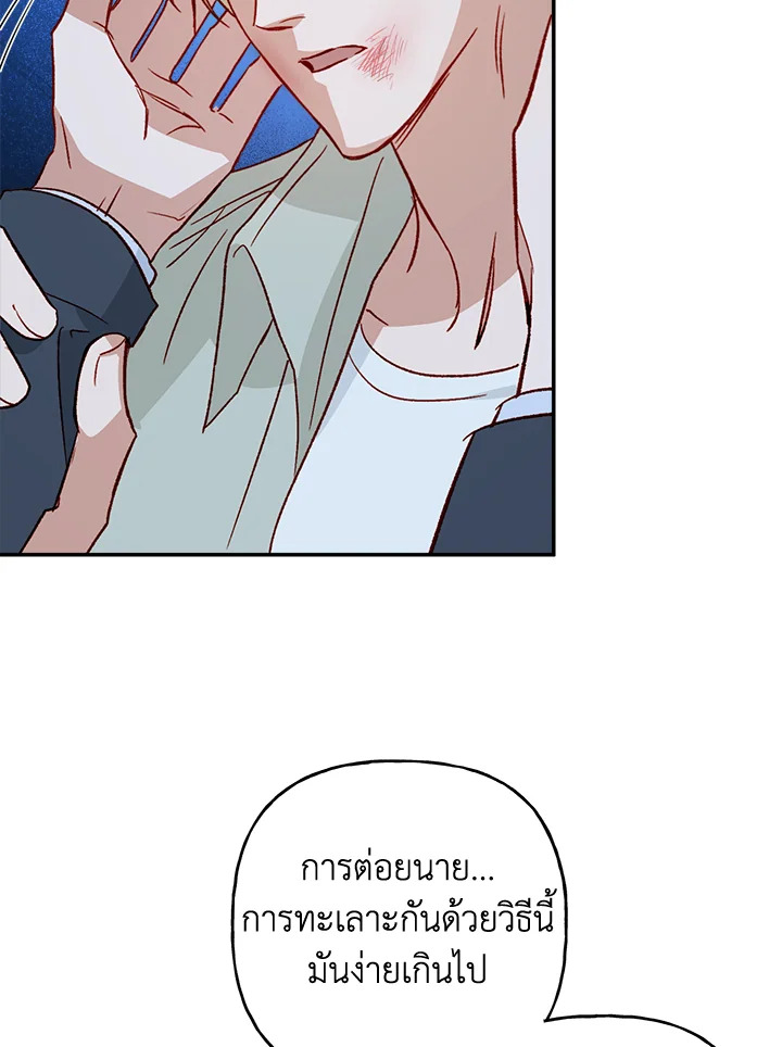 หน้า 66