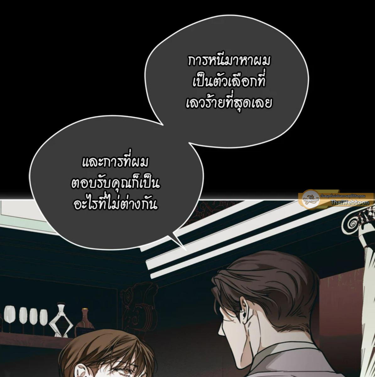 หน้า 92