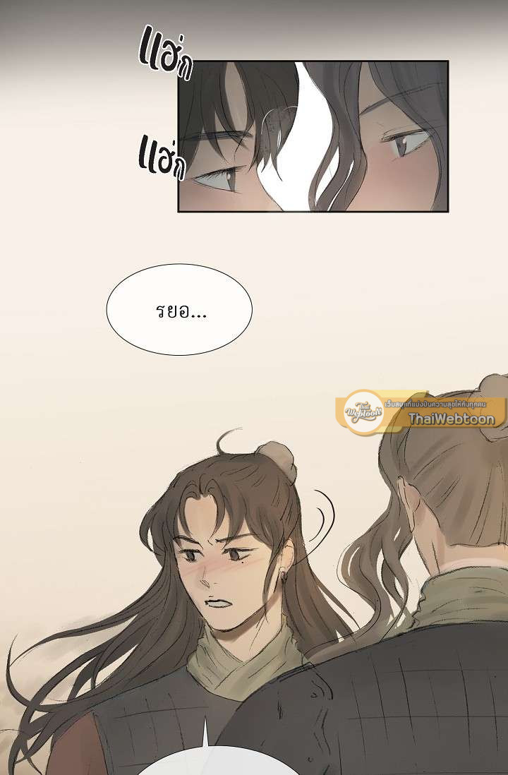 หน้า 40