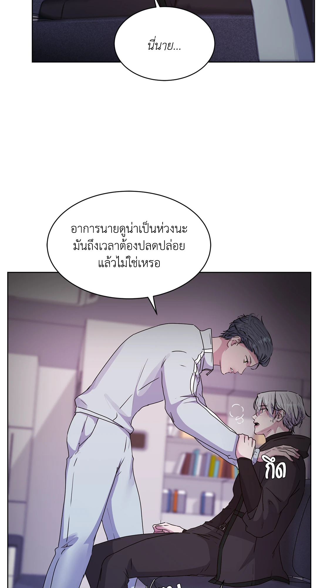 หน้า 70