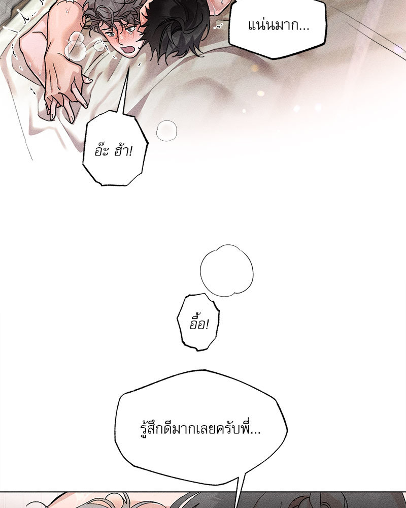หน้า 74