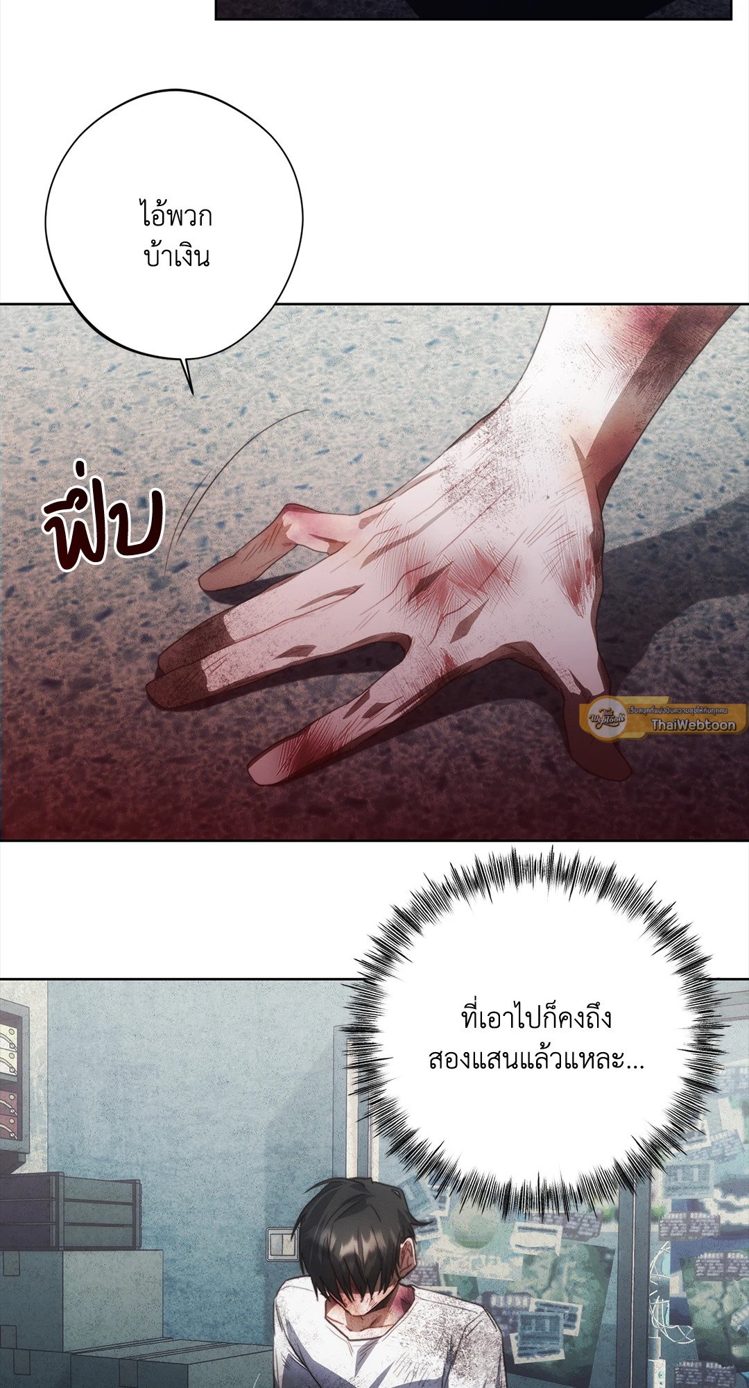 หน้า 58