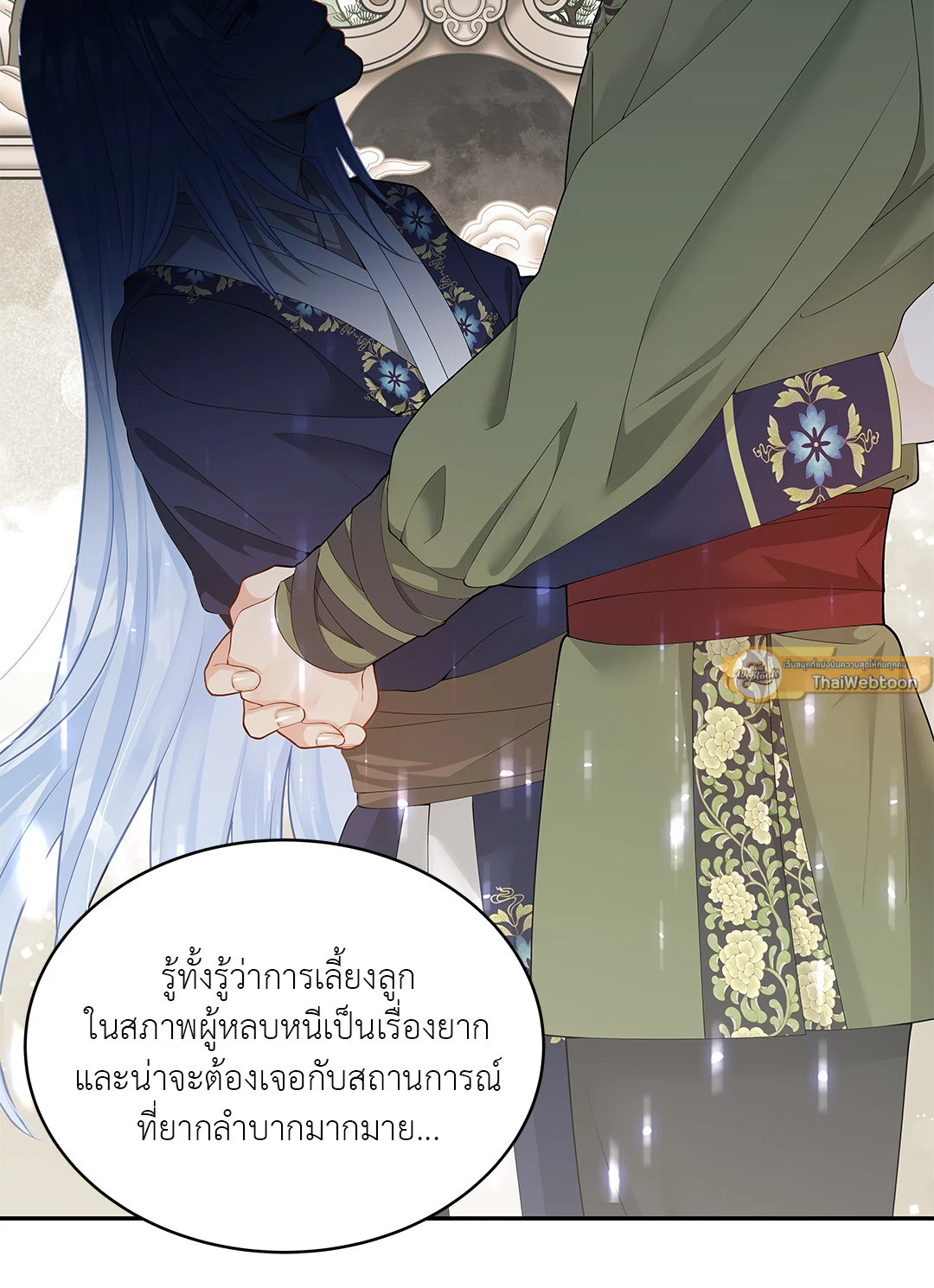 หน้า 44