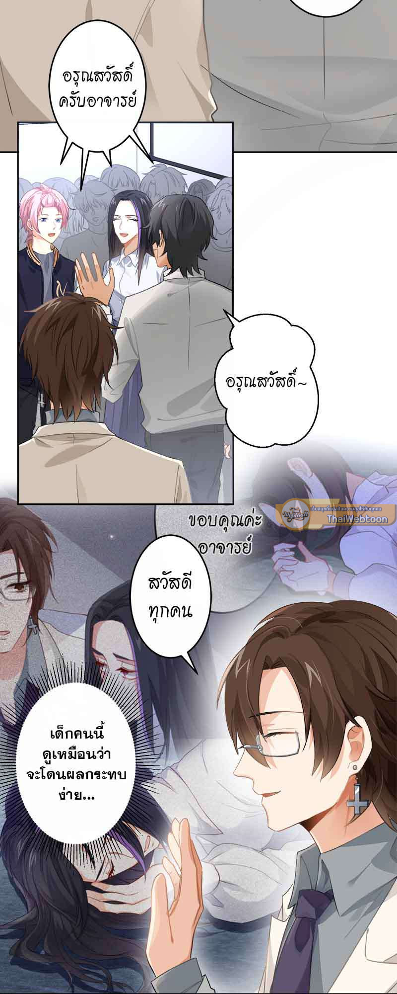 หน้า 9