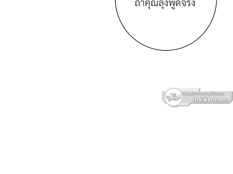 หน้า 107