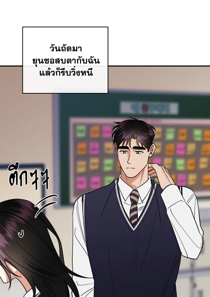 หน้า 26