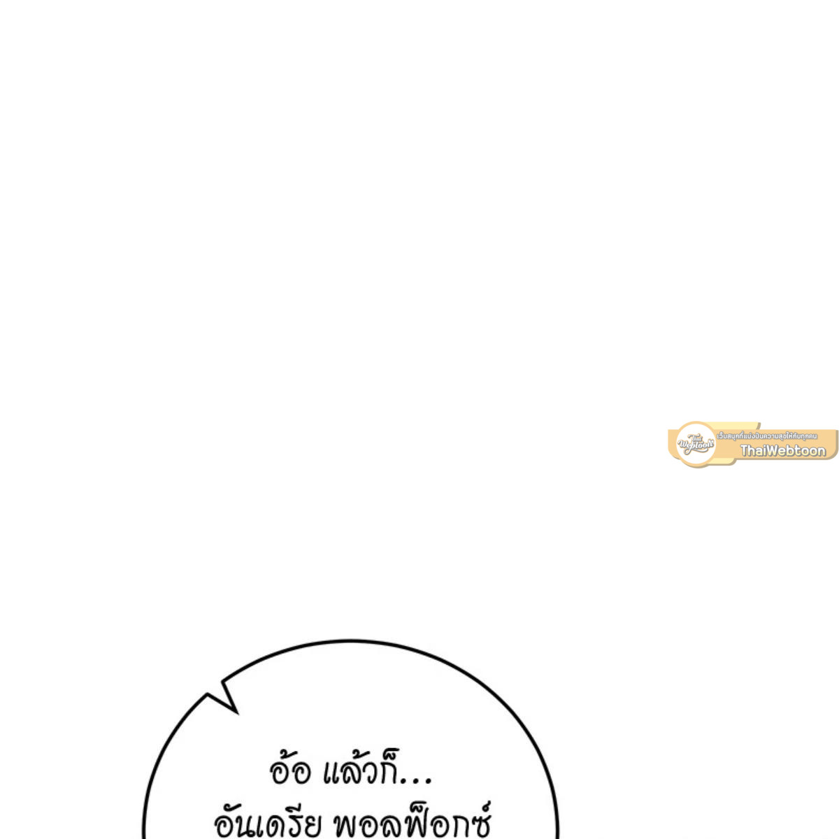 หน้า 145