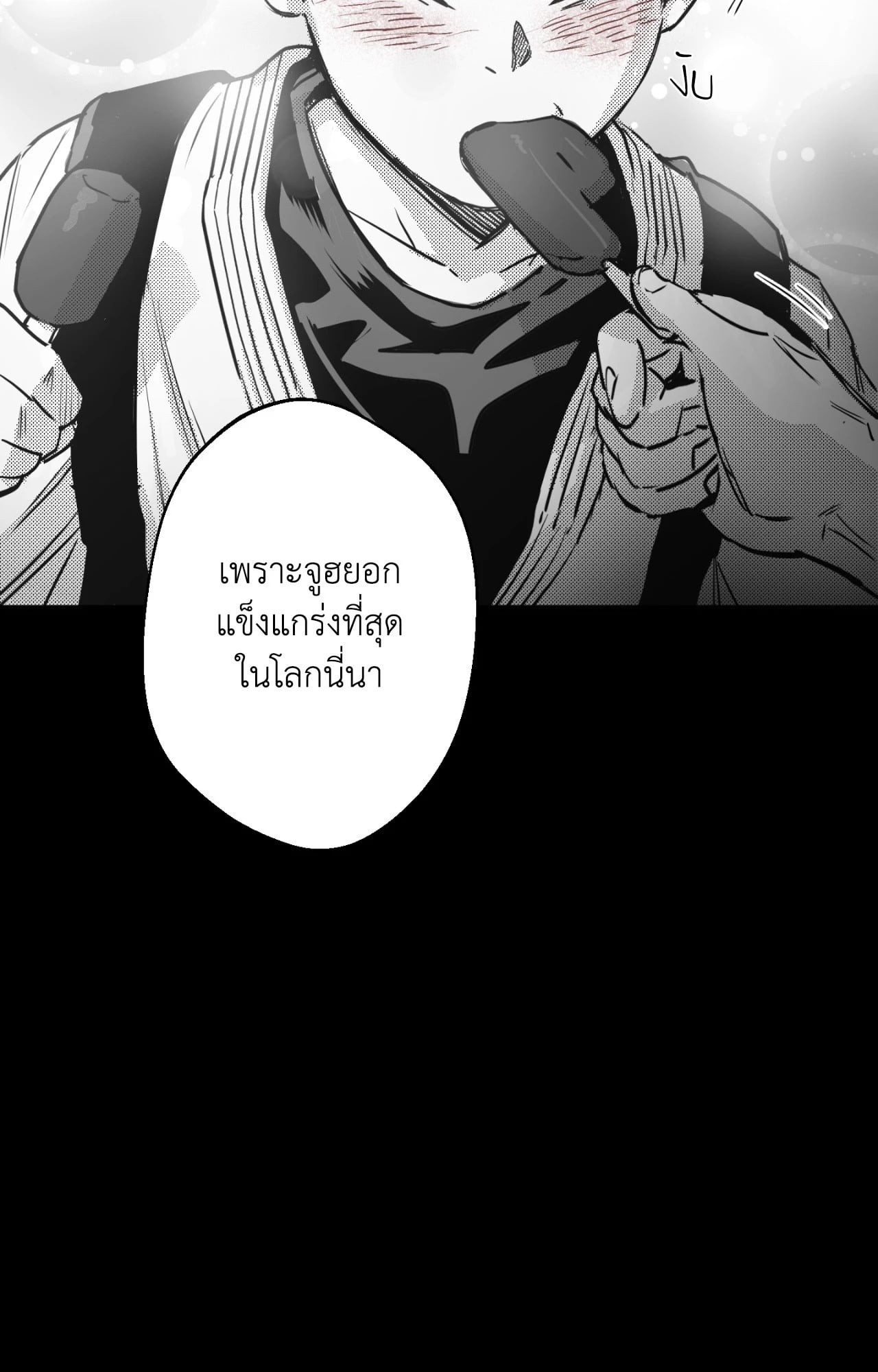 หน้า 64