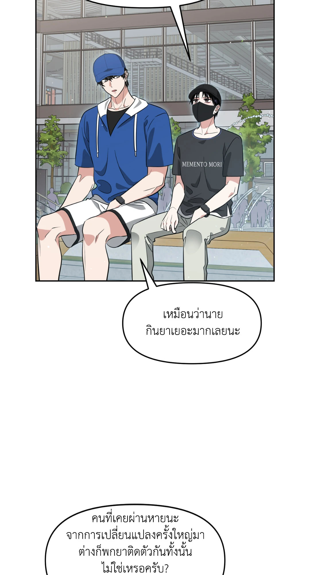 หน้า 55